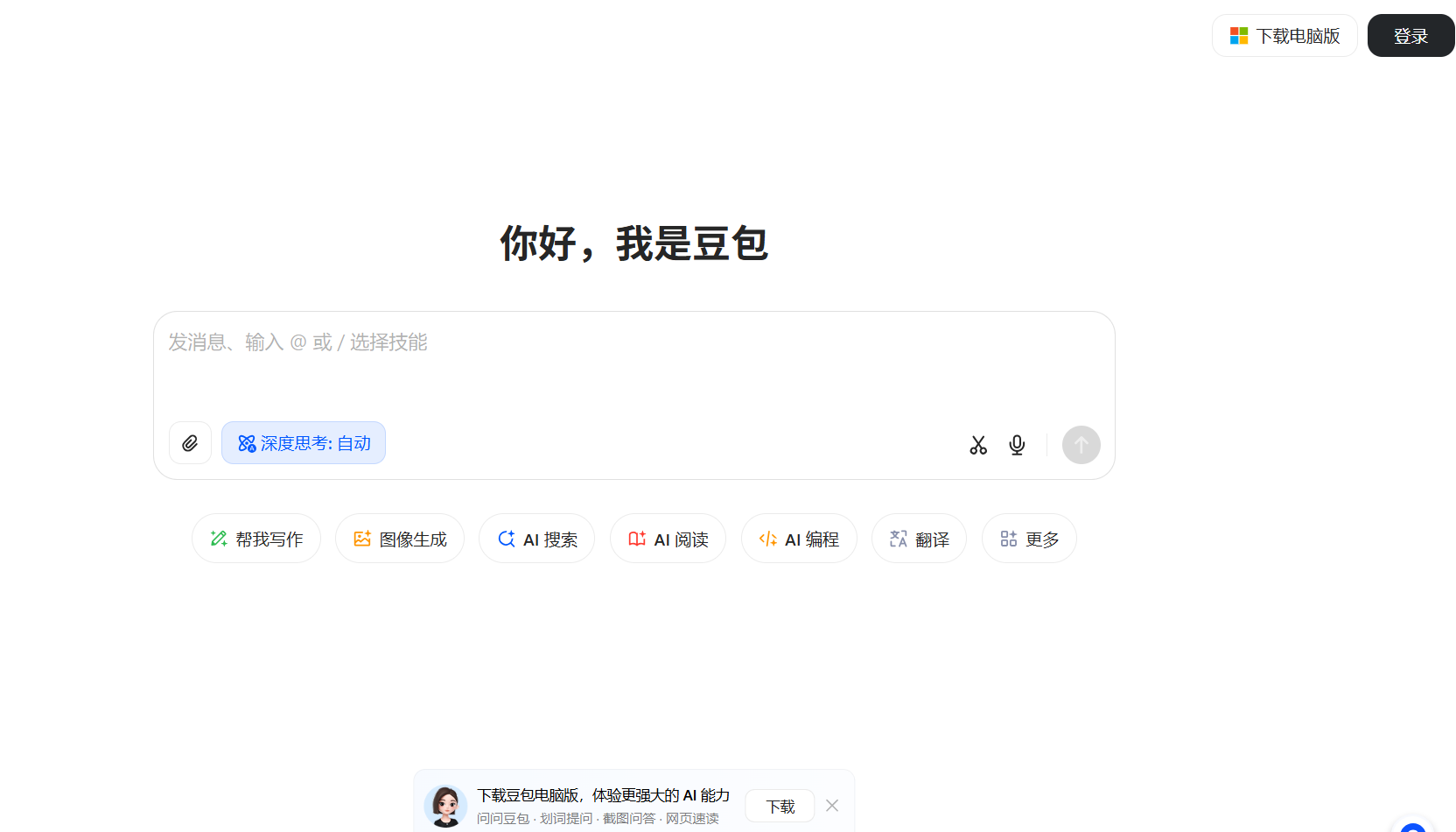 2025国内六大AI模型对比：豆包/文心一言/千问/Kimi/秘塔/DeepSeek功能全解析