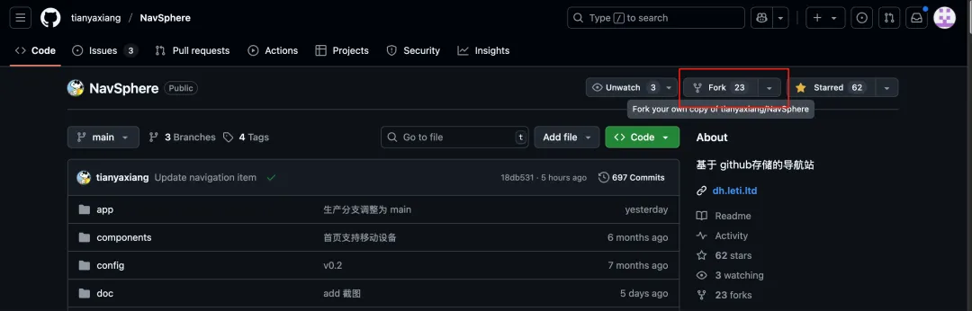cloudflare上部署NavSphere导航站管理系统指南